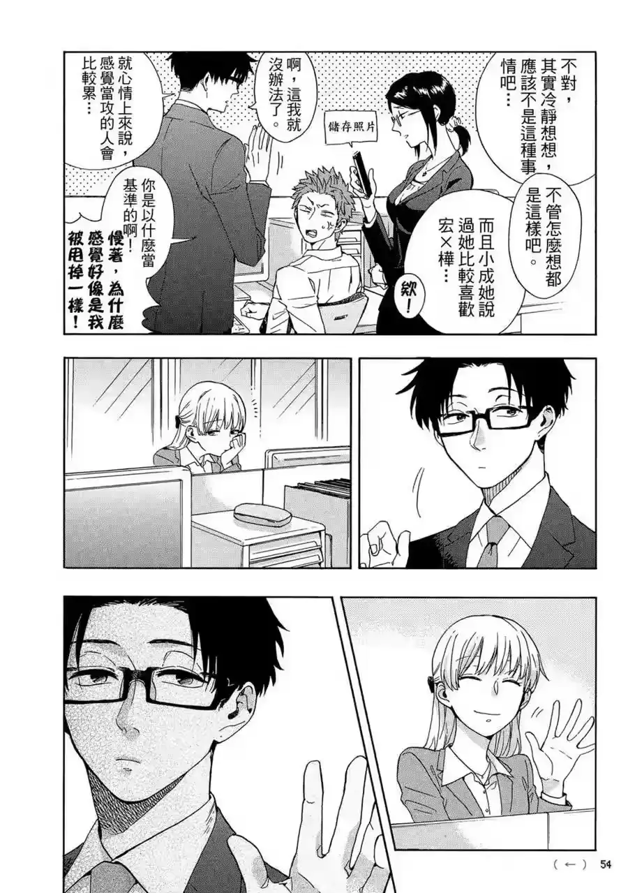 第55页