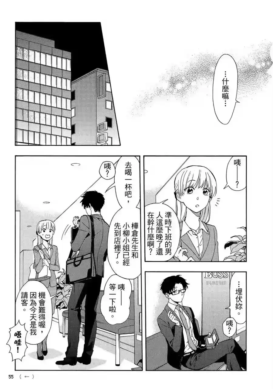 第56页
