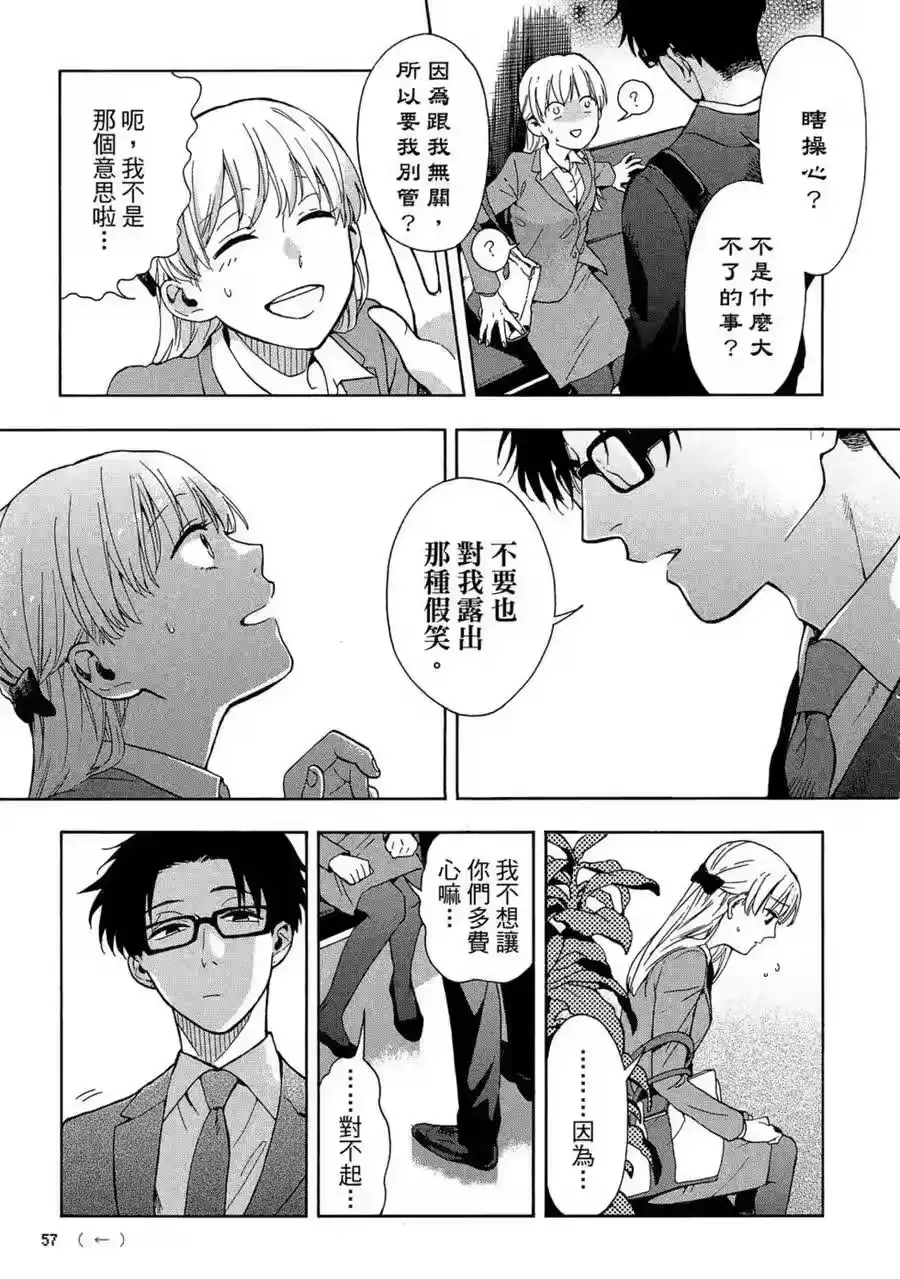 第58页