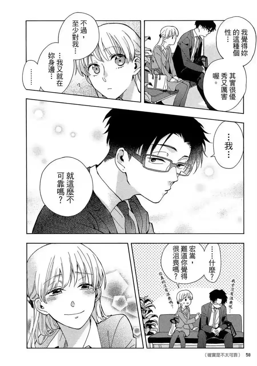 第59页