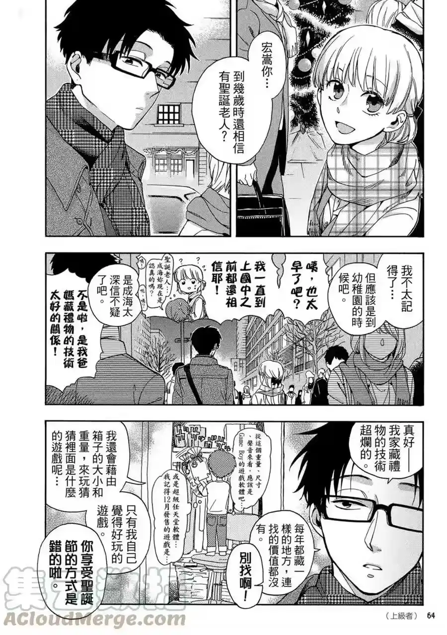 第65页