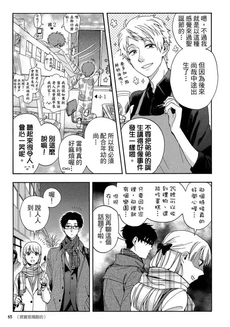 第66页