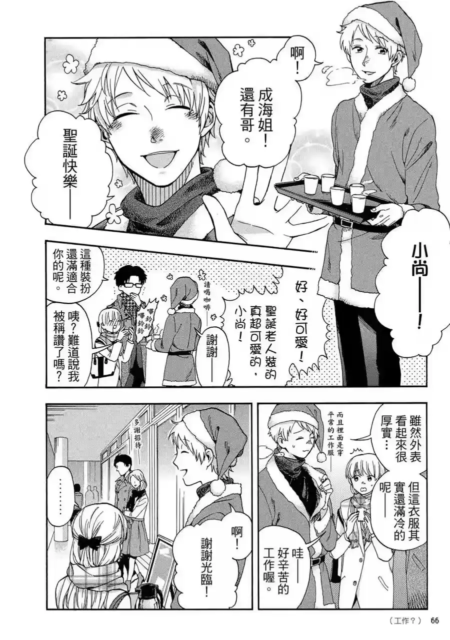 第67页