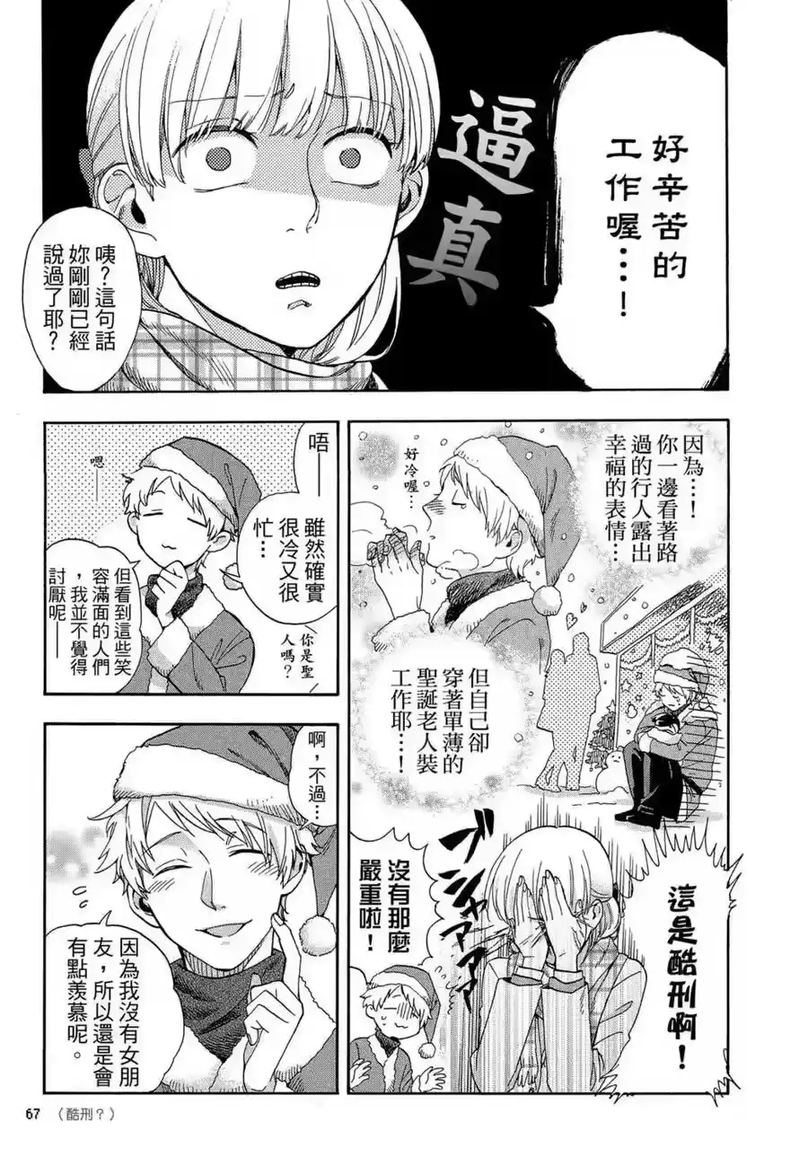 第68页