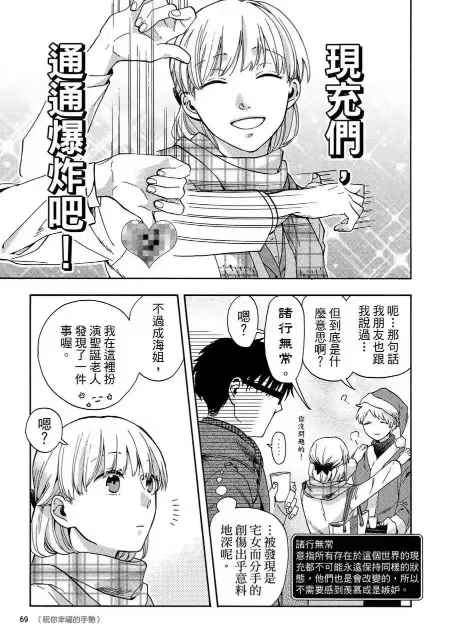 第70页