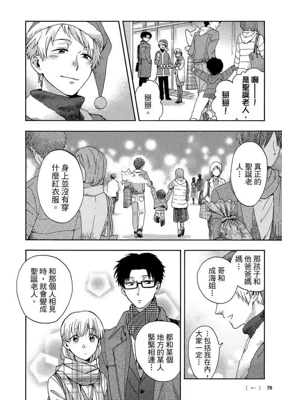 第71页
