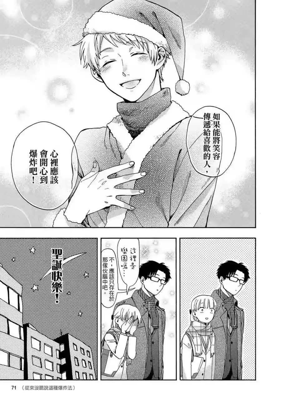 第72页
