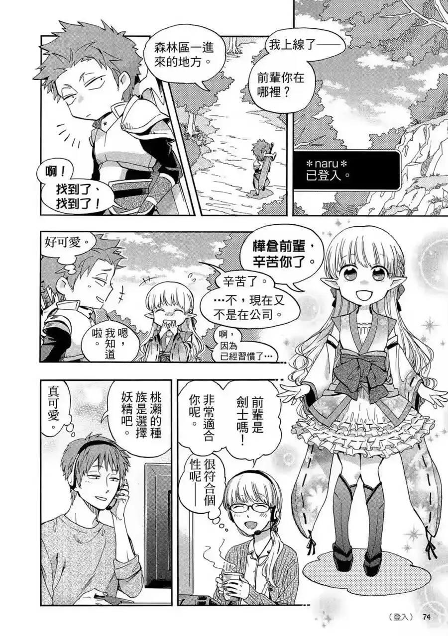 第75页