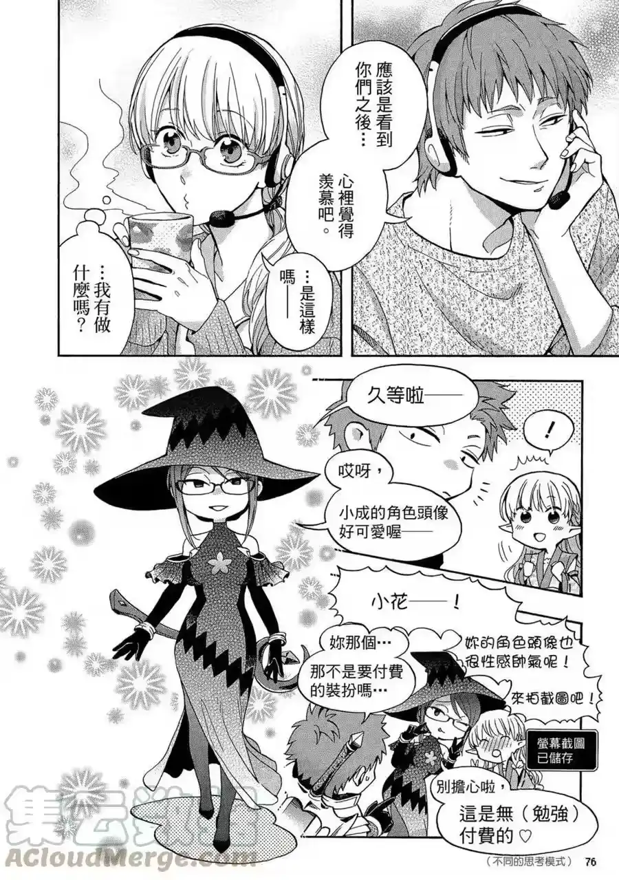 第77页