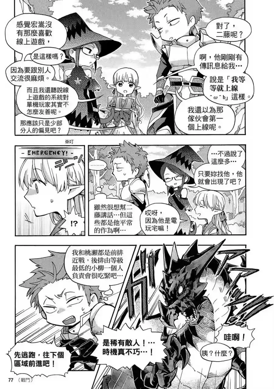 第78页