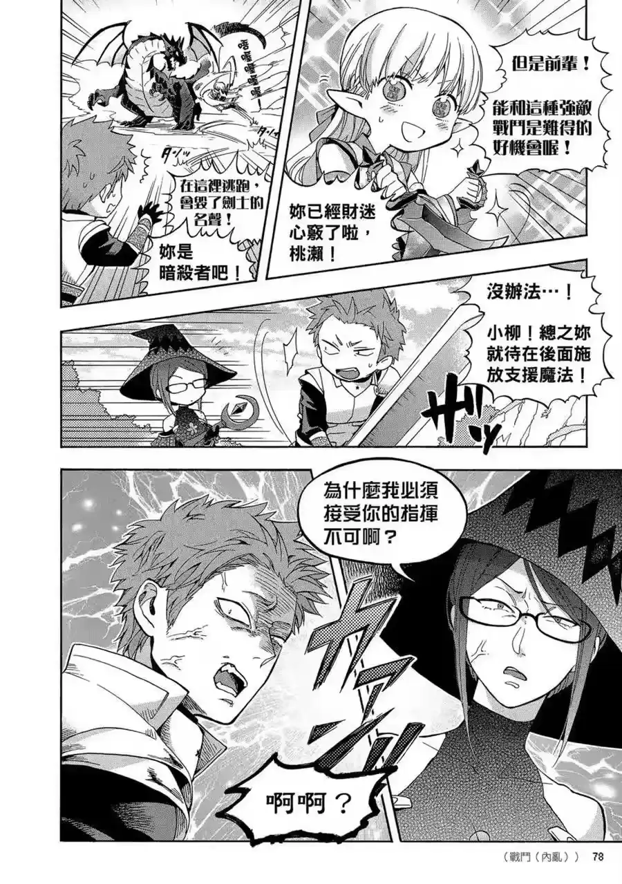 第79页