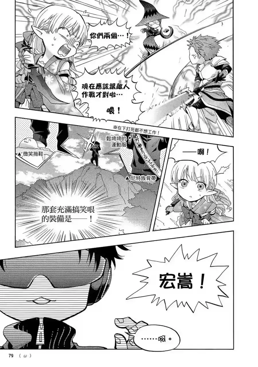 第80页