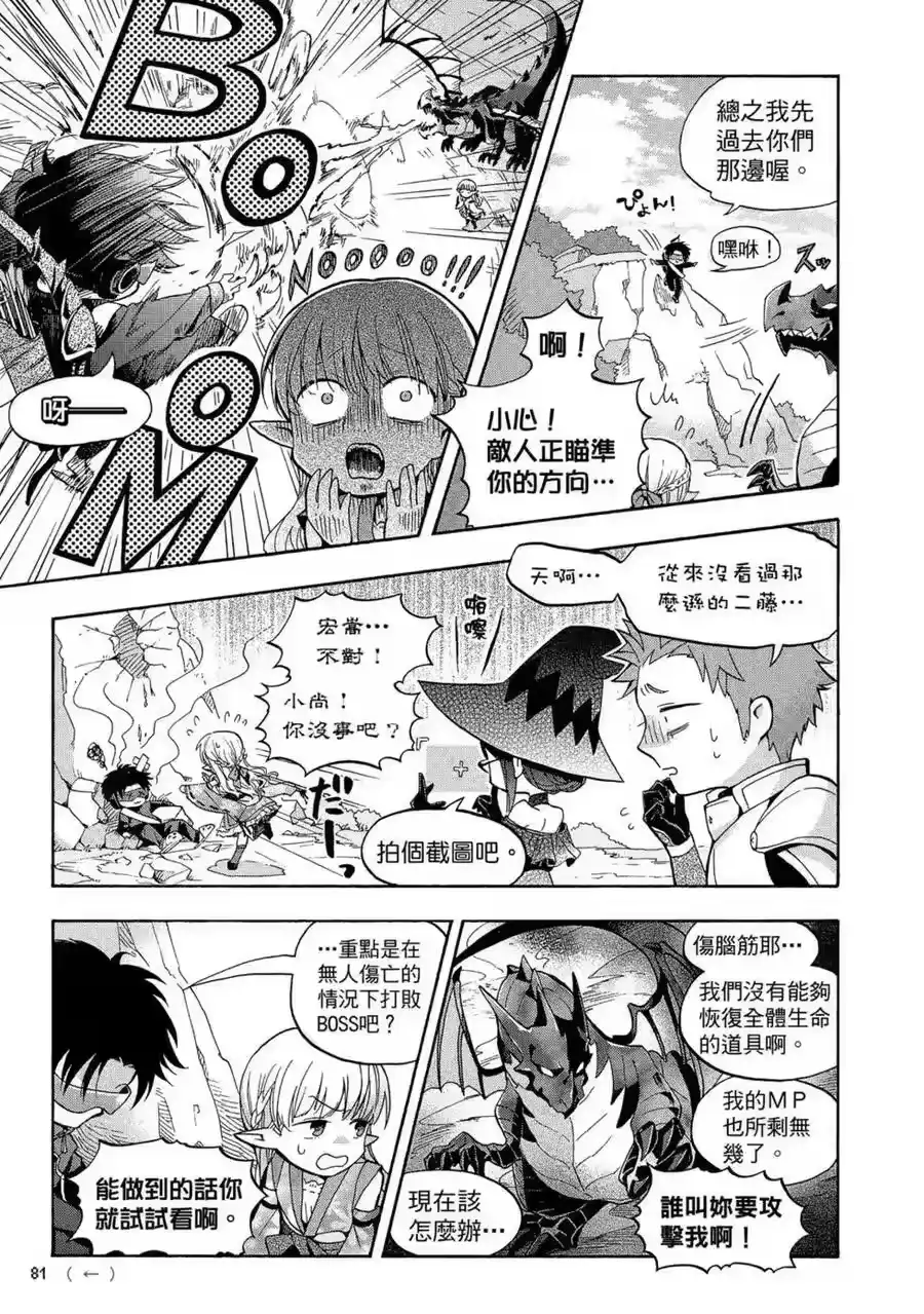 第82页