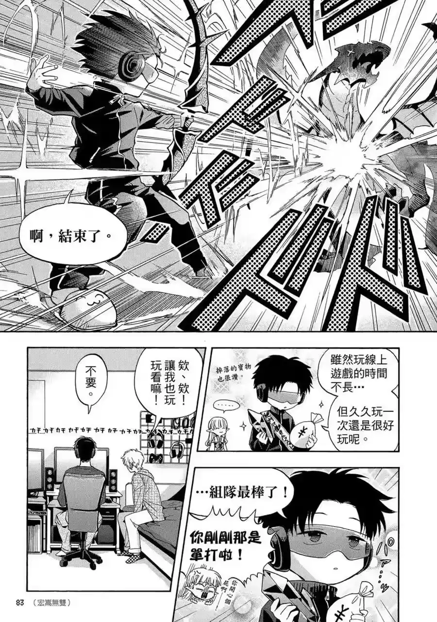第84页