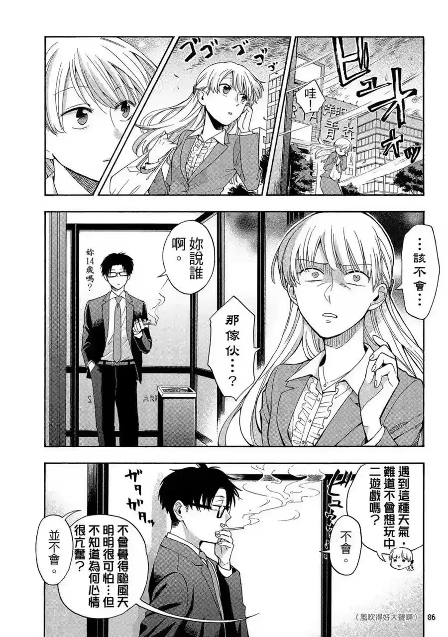 第87页