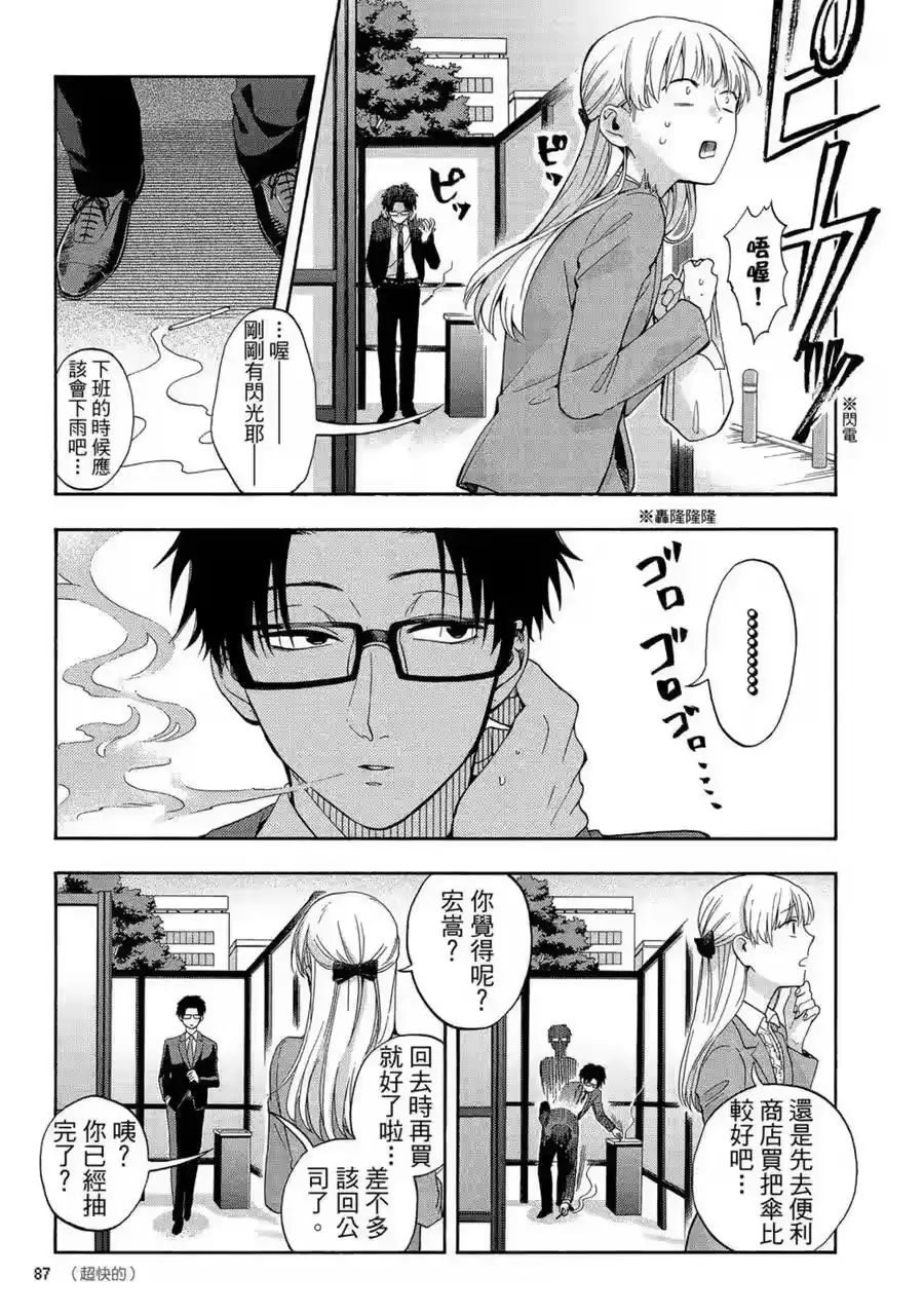 第88页