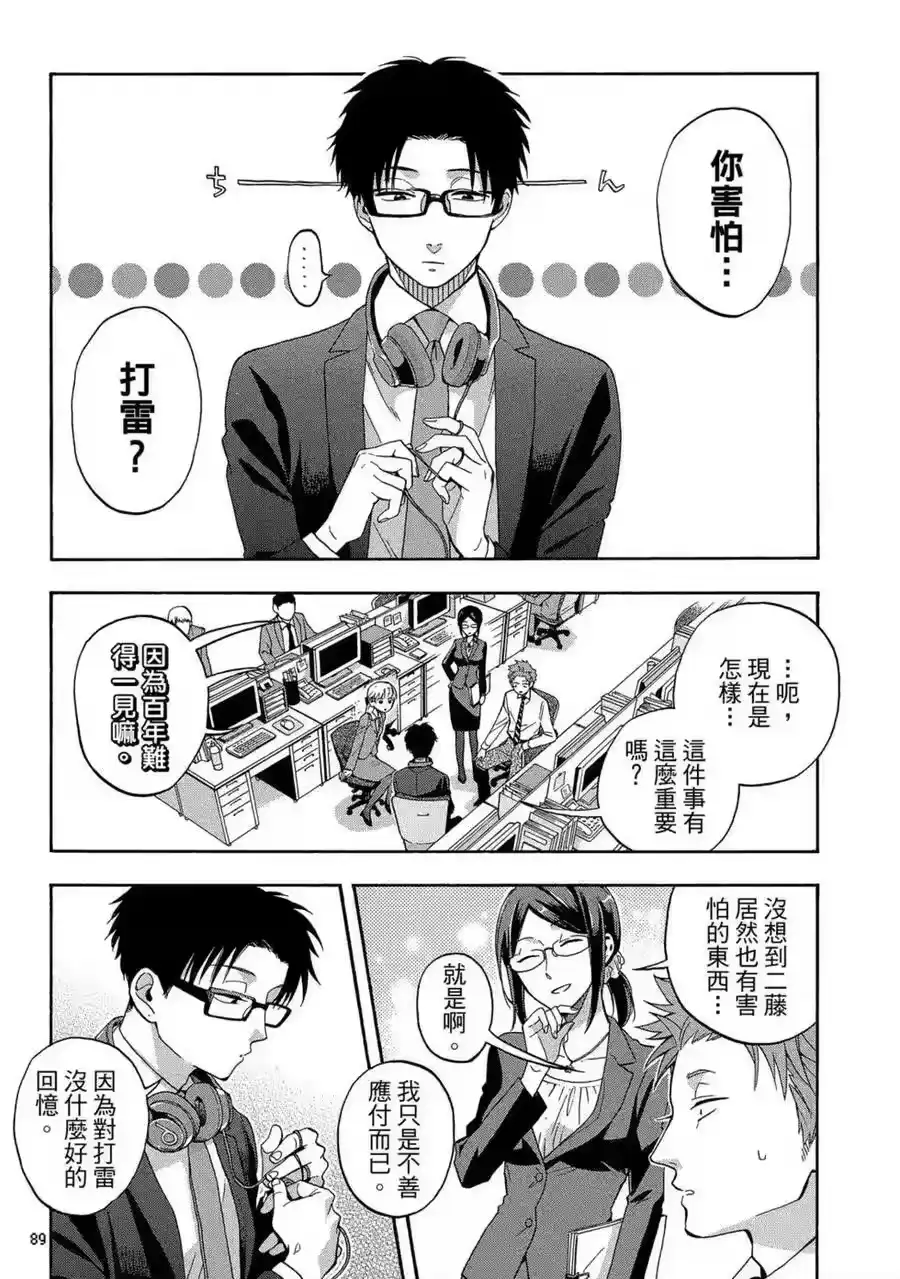 第90页
