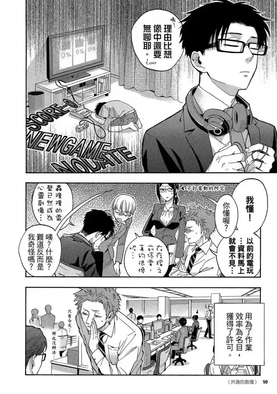 第91页