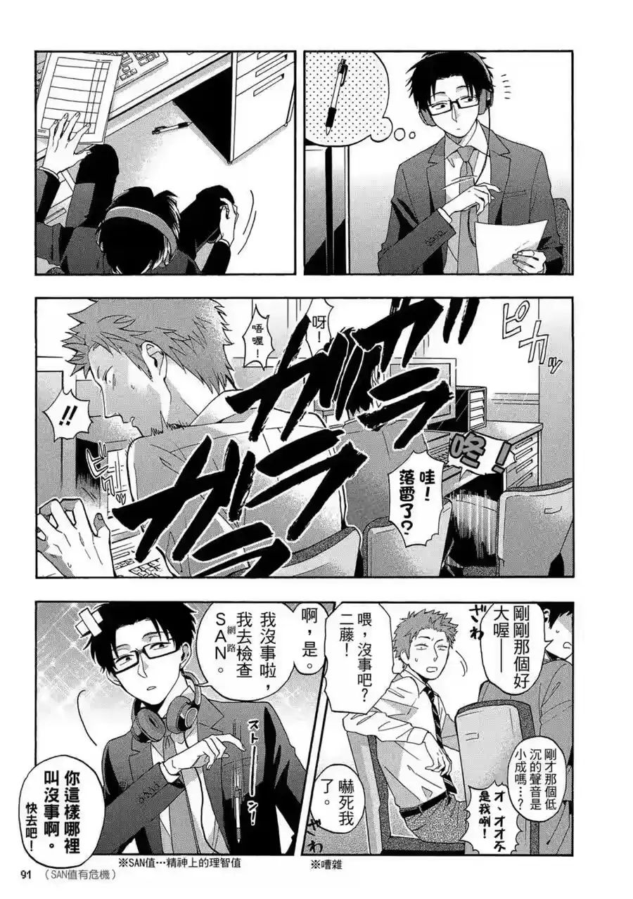 第92页
