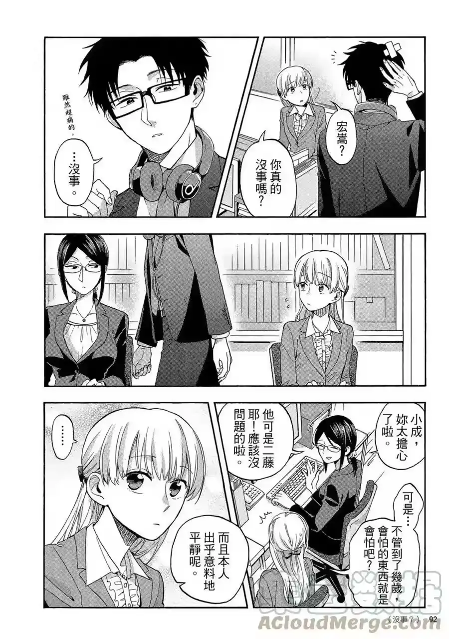第93页