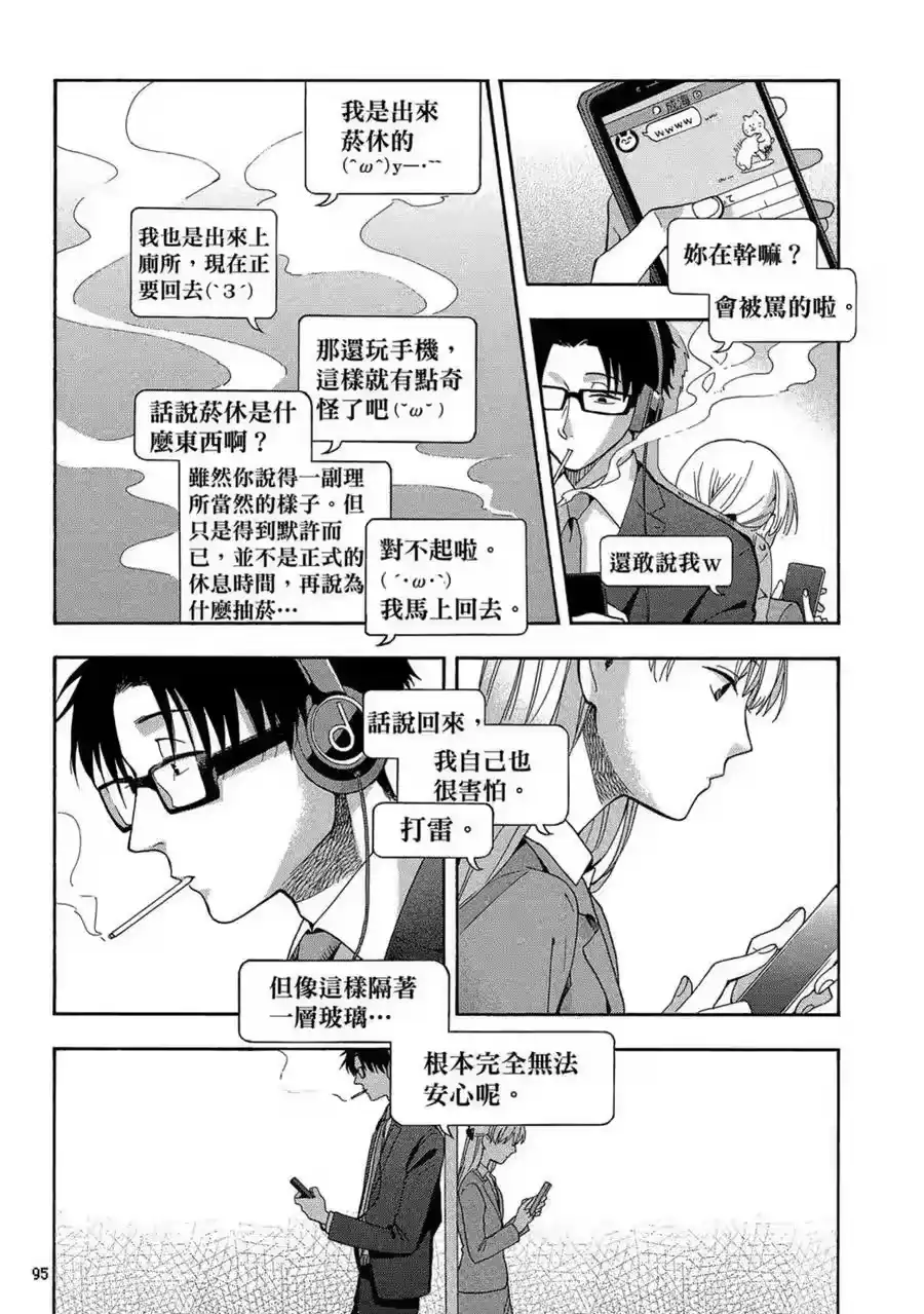 第96页