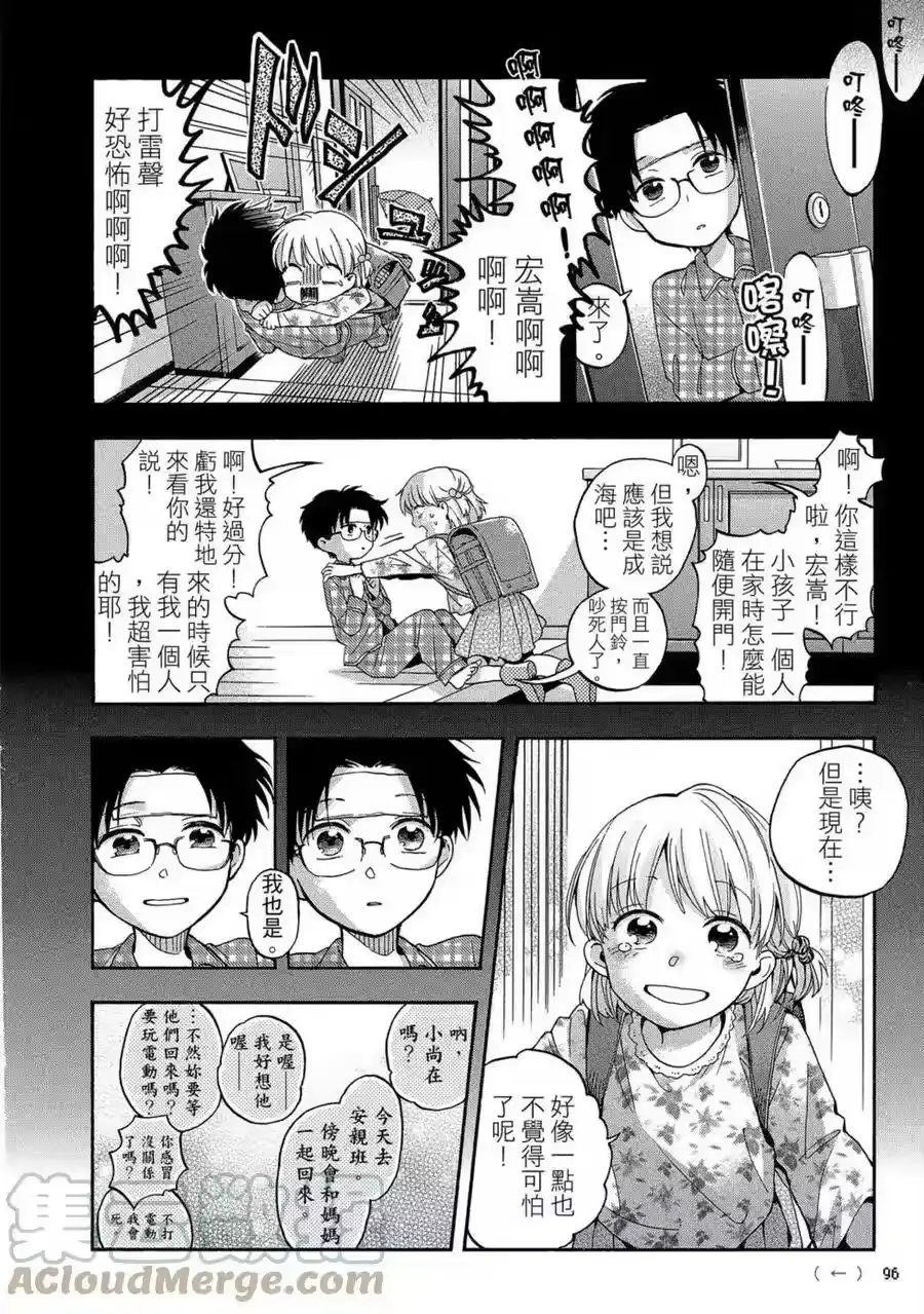 第97页