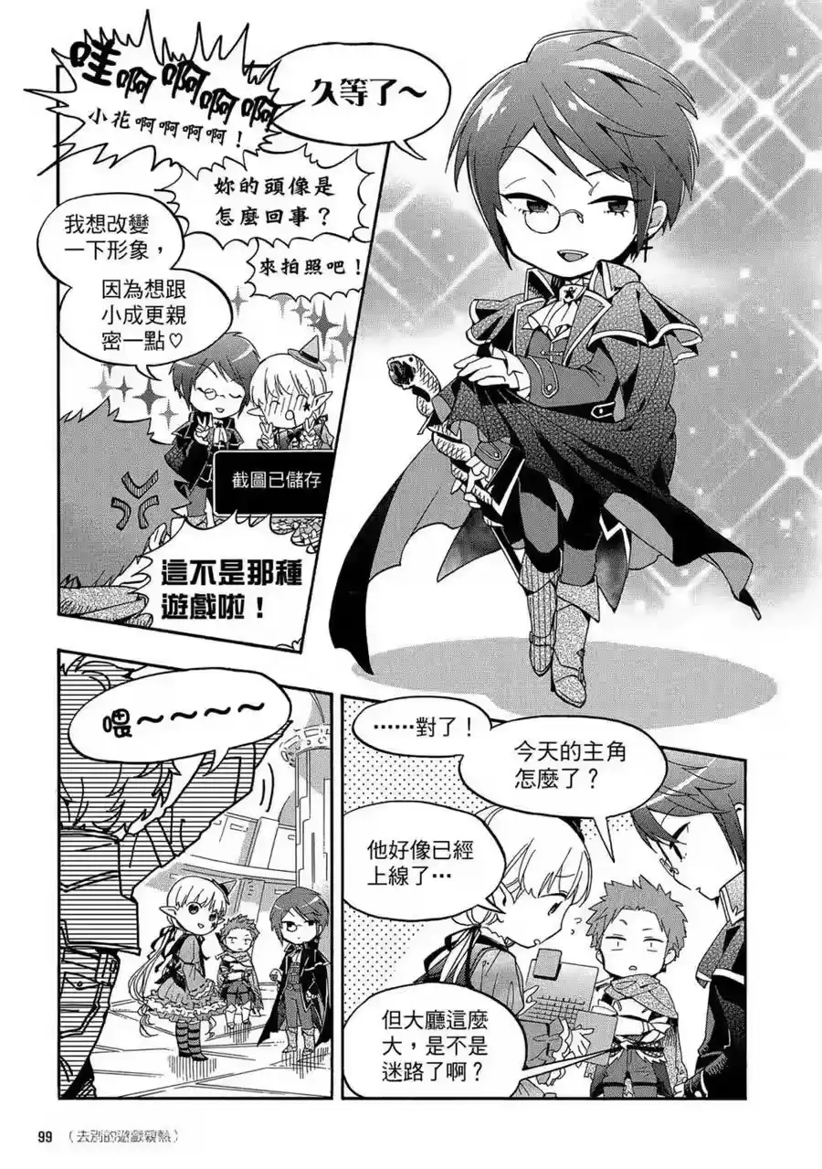 第100页