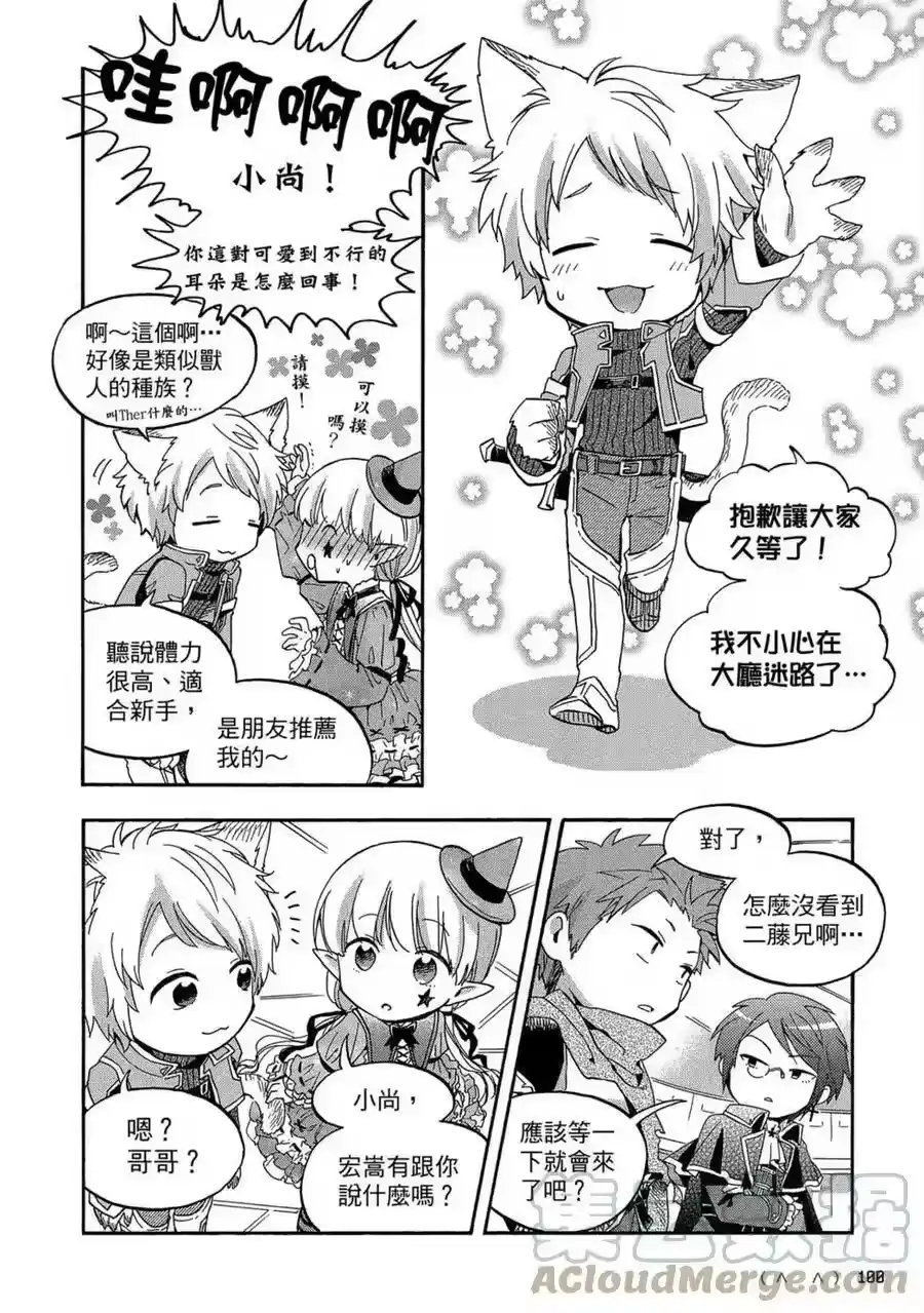 第101页