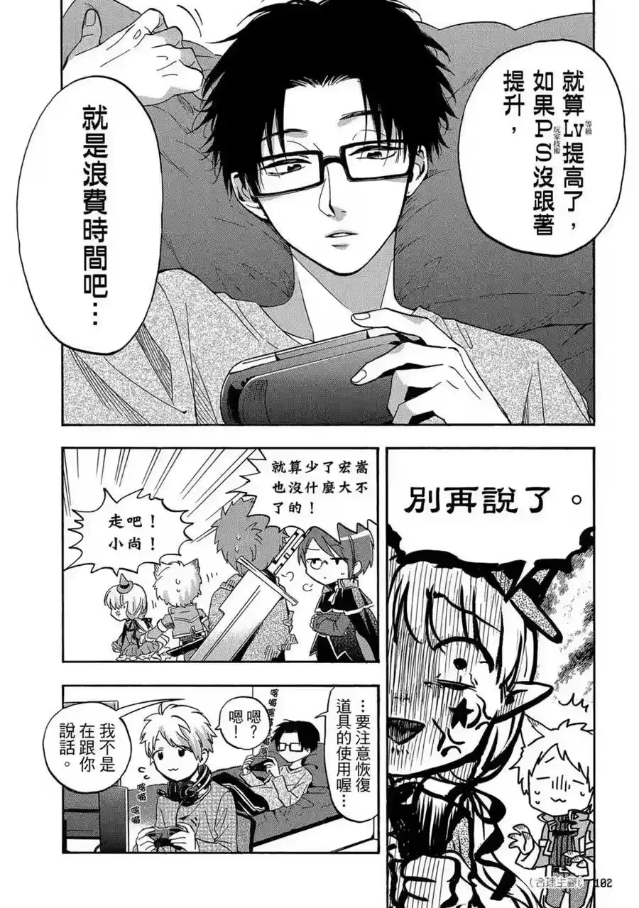 第103页