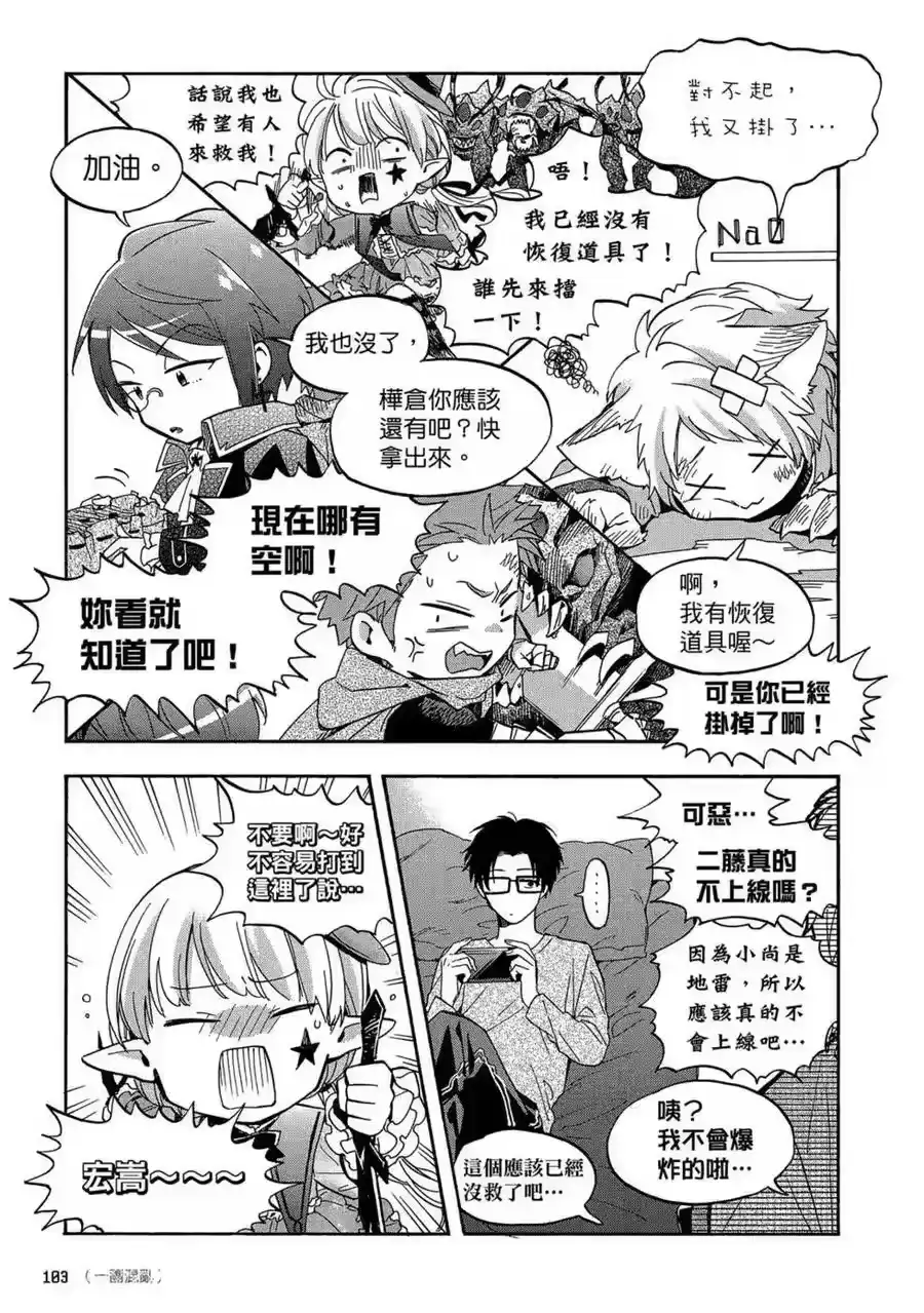 第104页