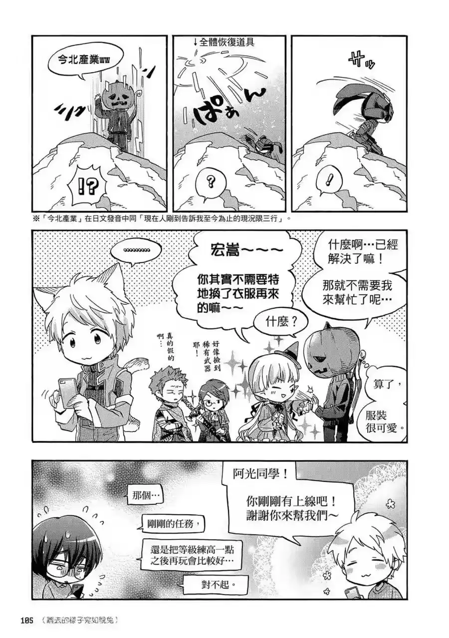 第106页