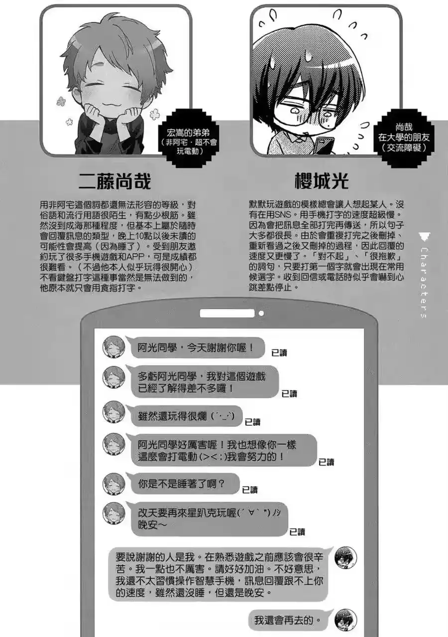 第107页