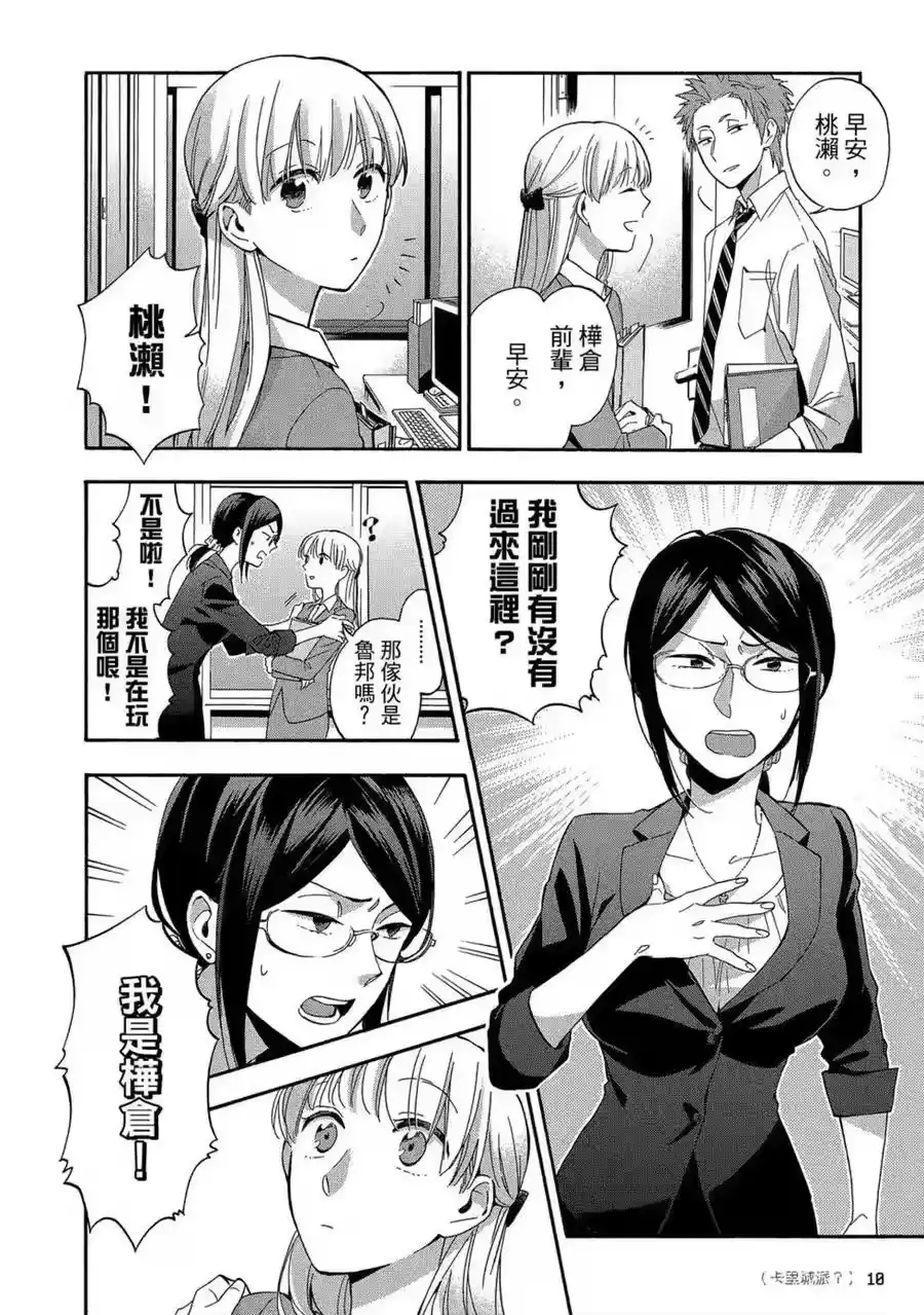 第11页