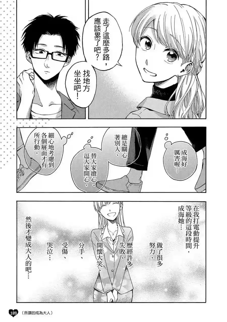 第110页