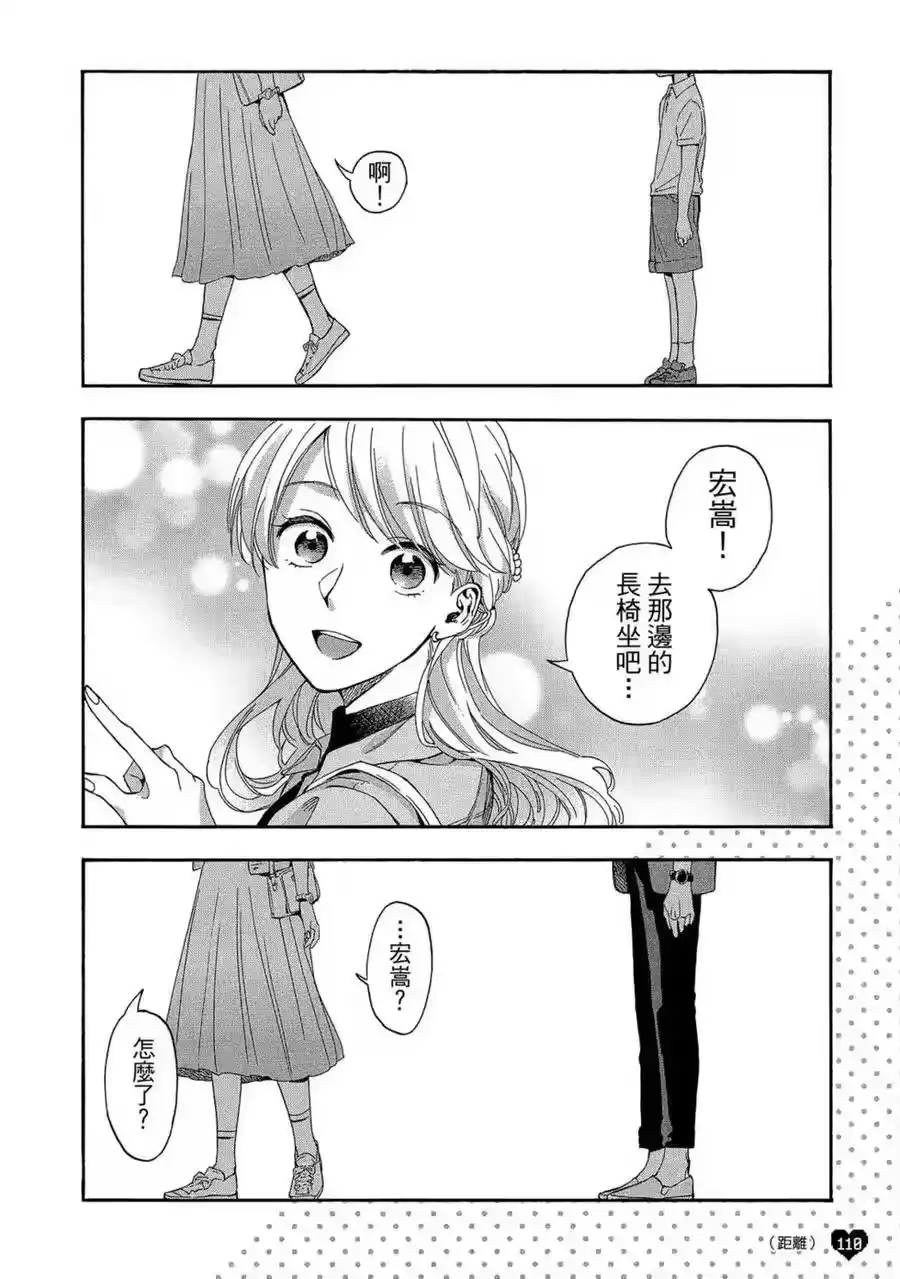 第111页