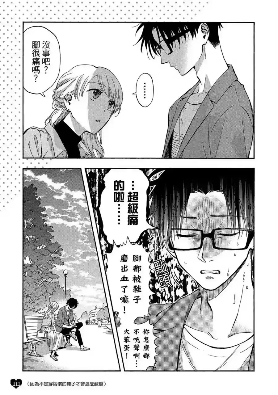 第112页