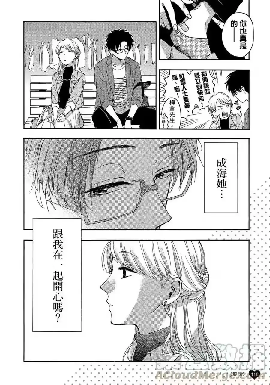 第113页