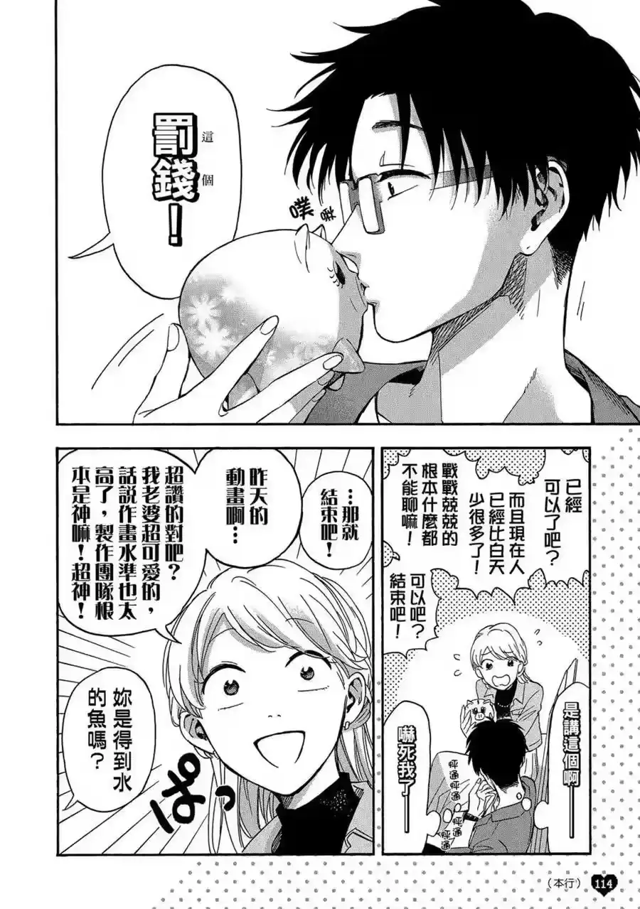 第115页