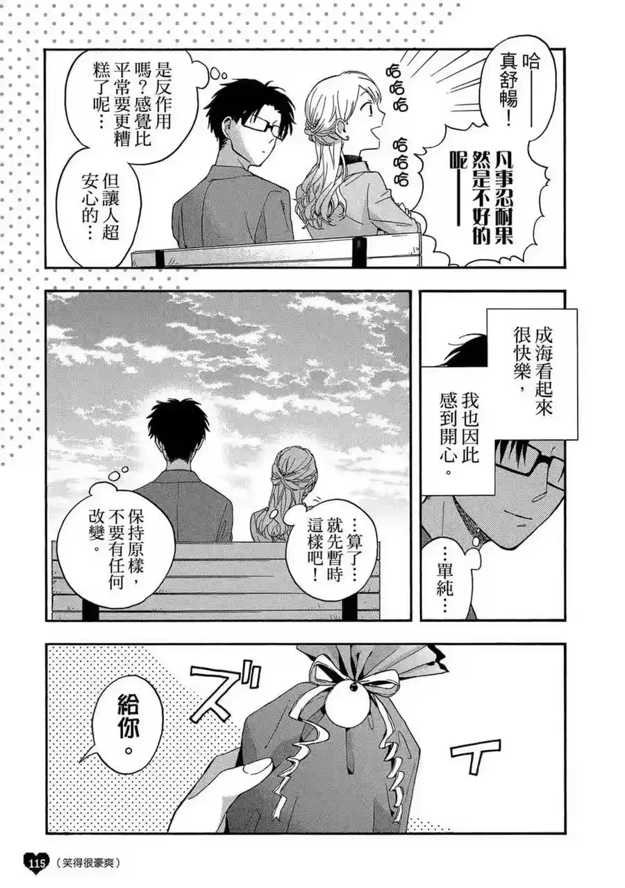 第116页