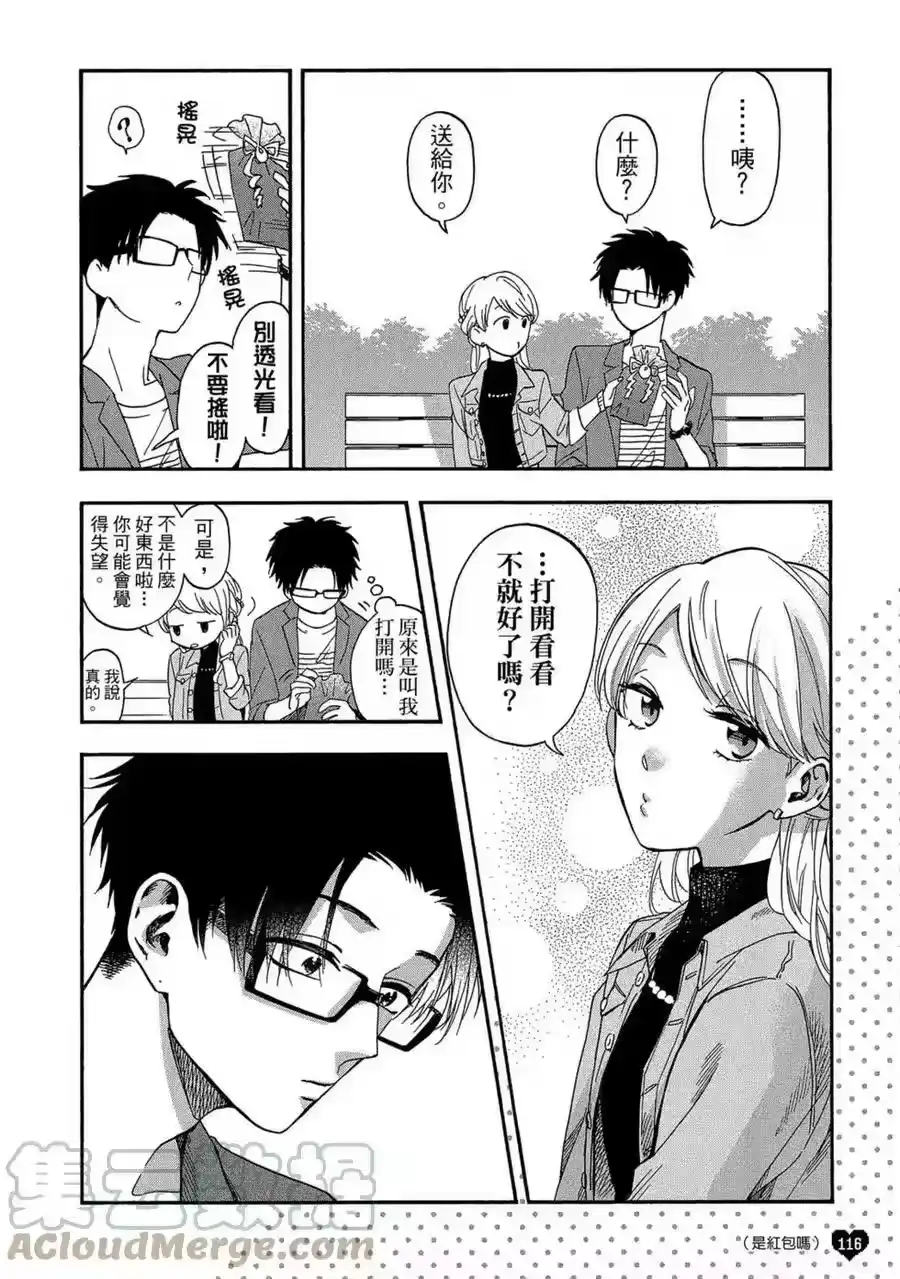 第117页