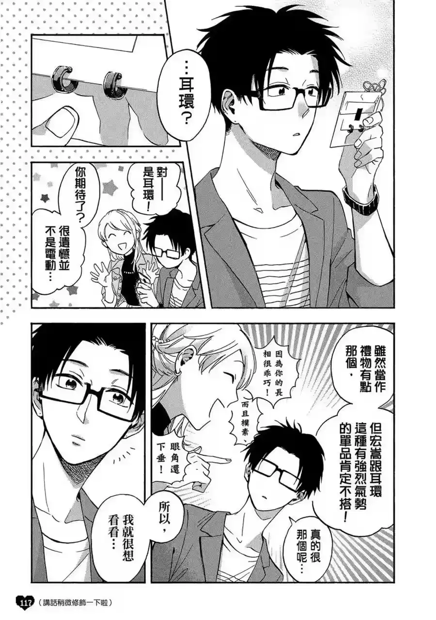 第118页