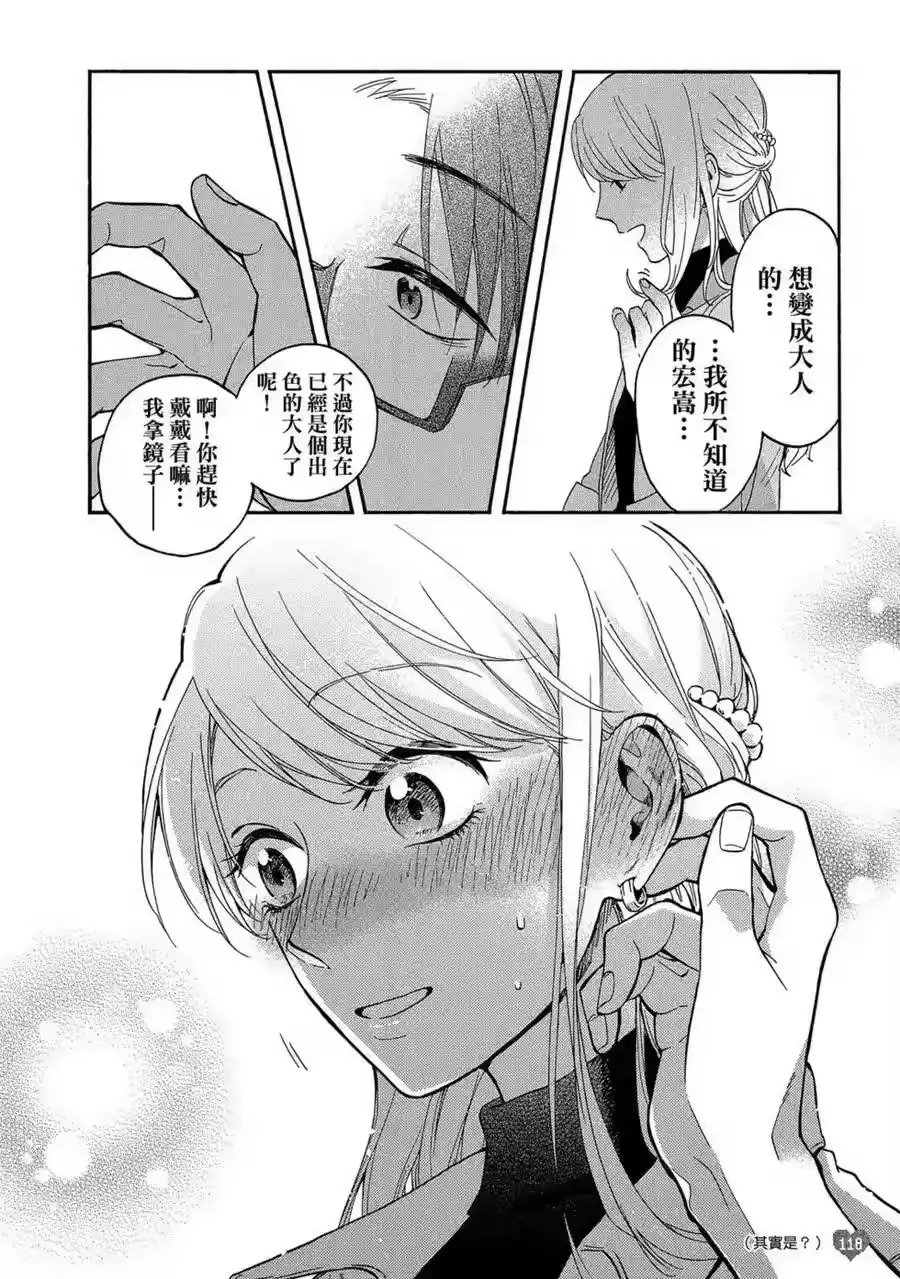 第119页