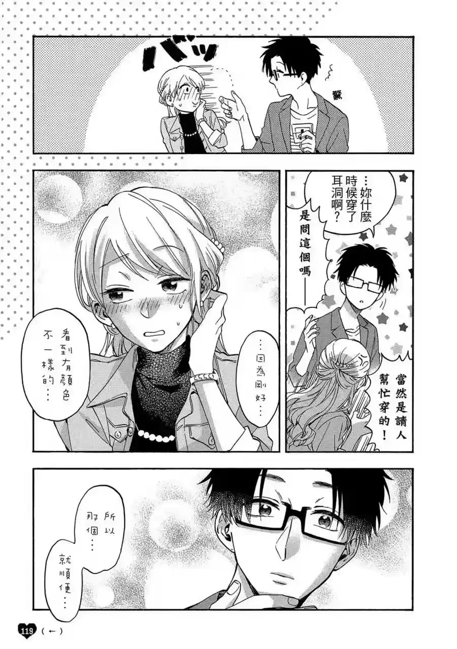 第120页
