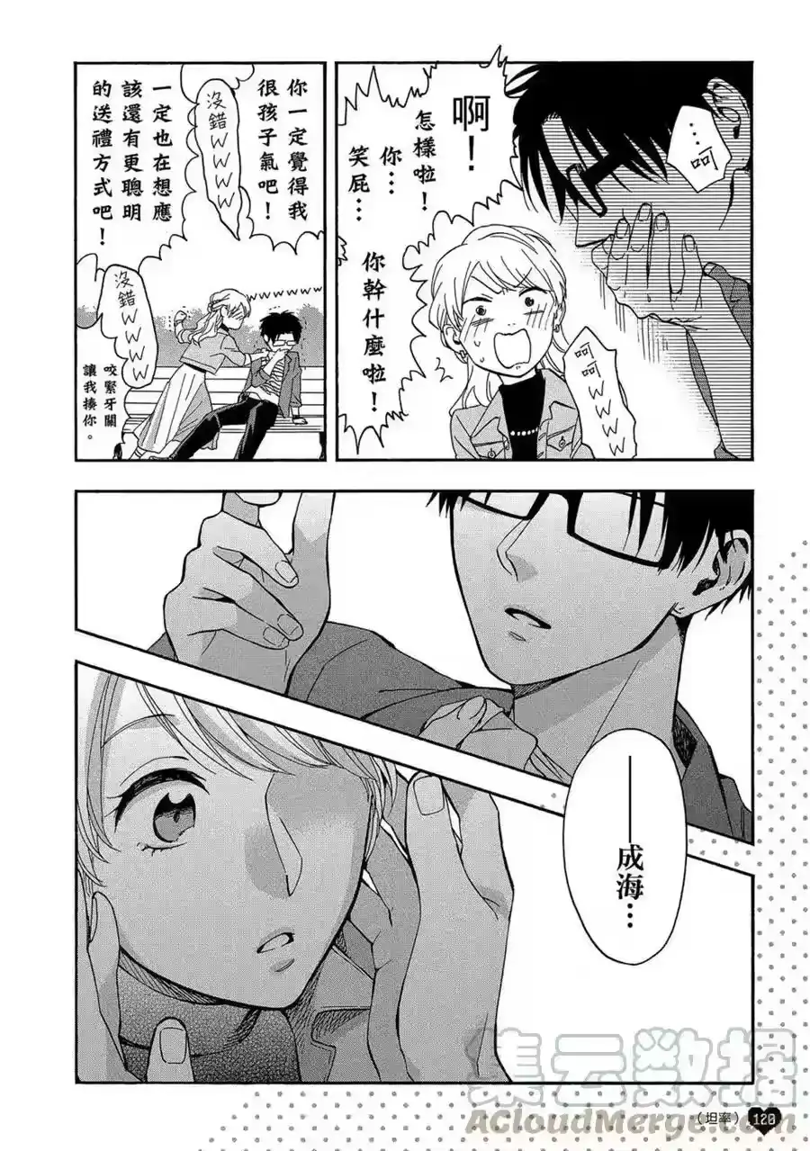 第121页