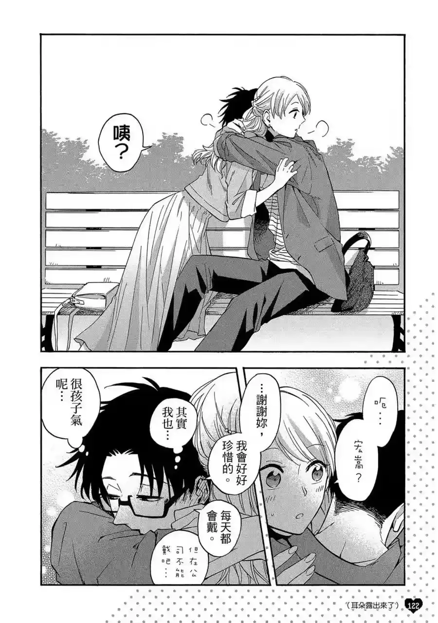 第123页