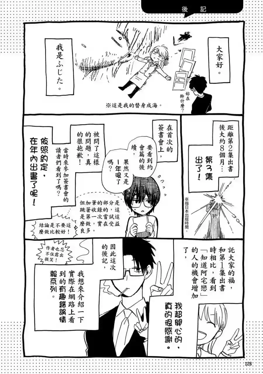 第127页