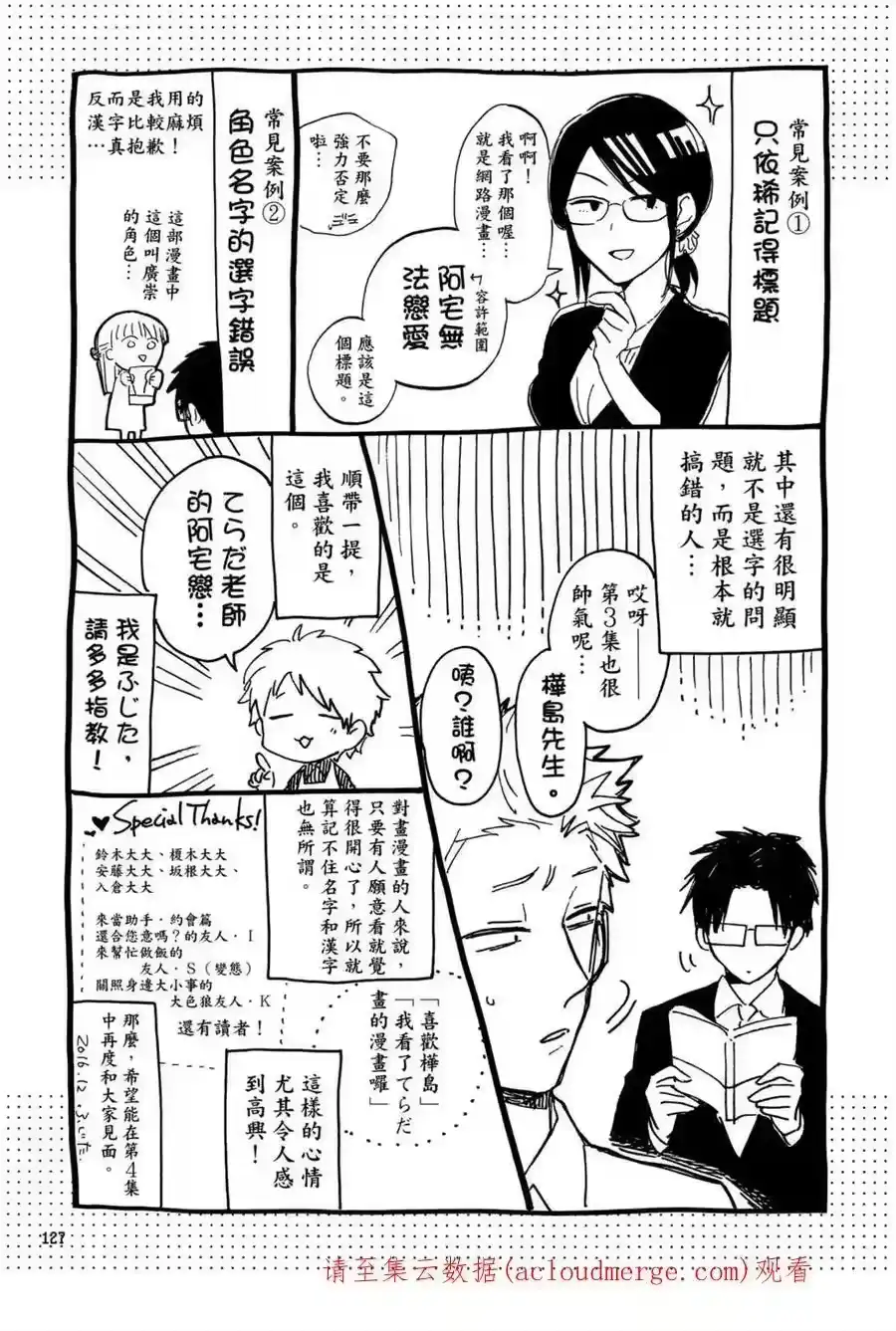 第128页