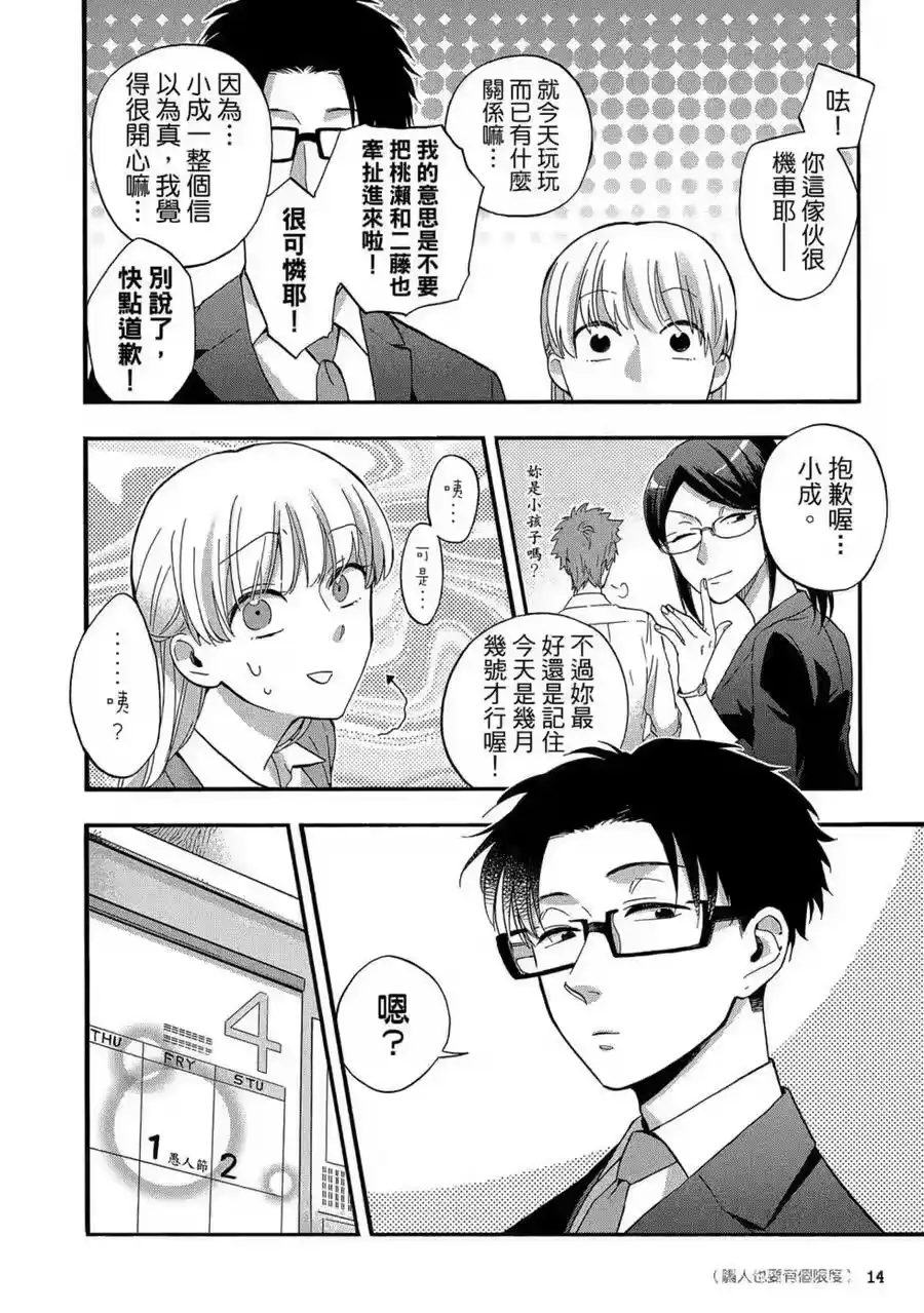 第15页