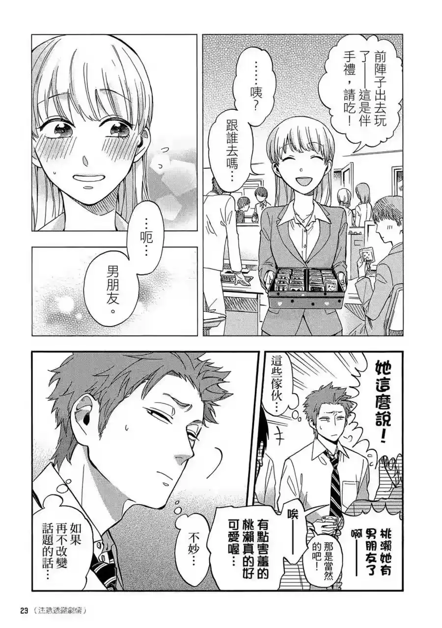 第24页