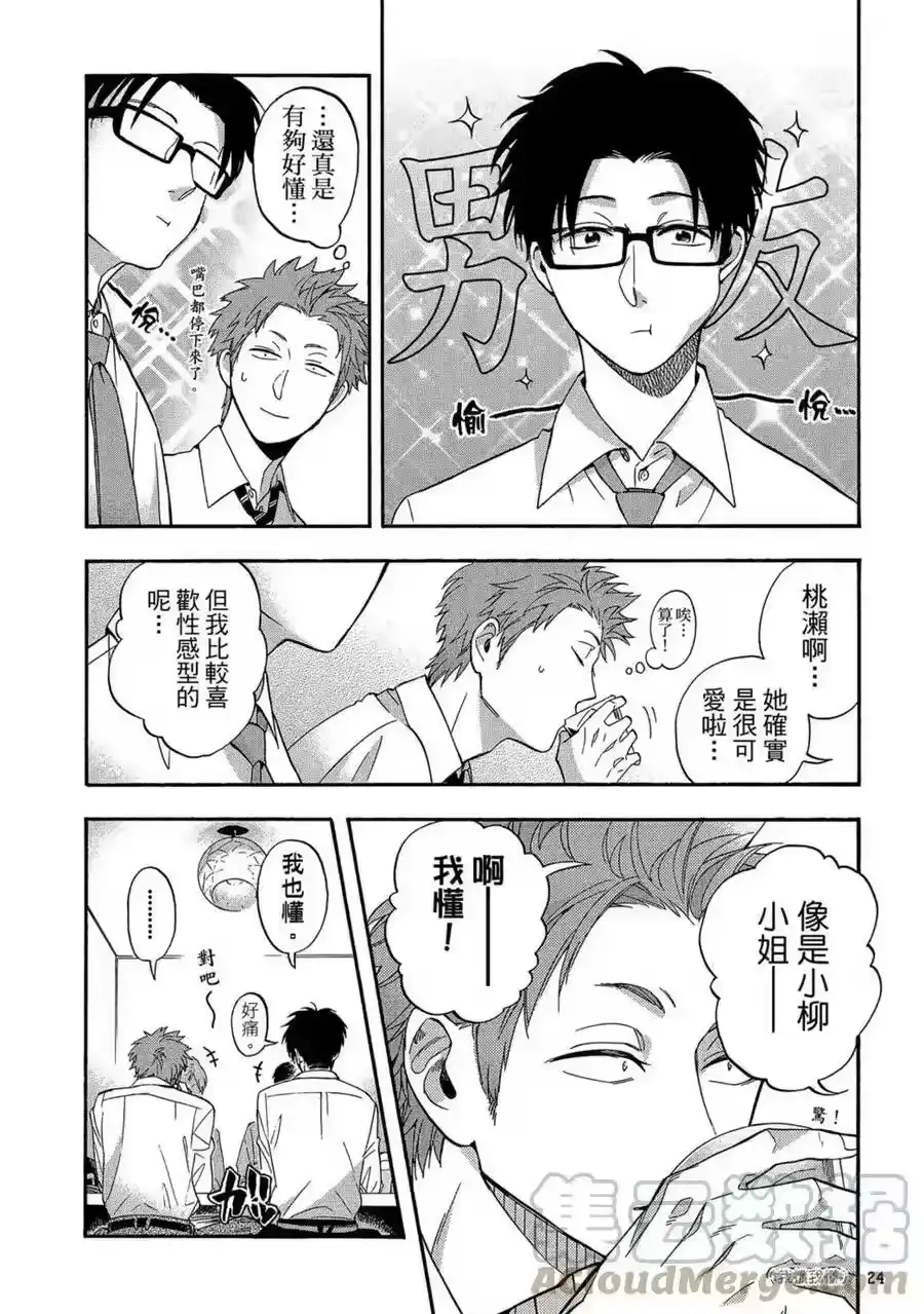 第25页